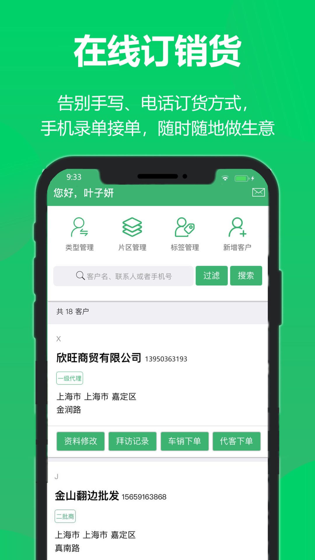 ����(����ƽ̨)v1.3.3 ���°�