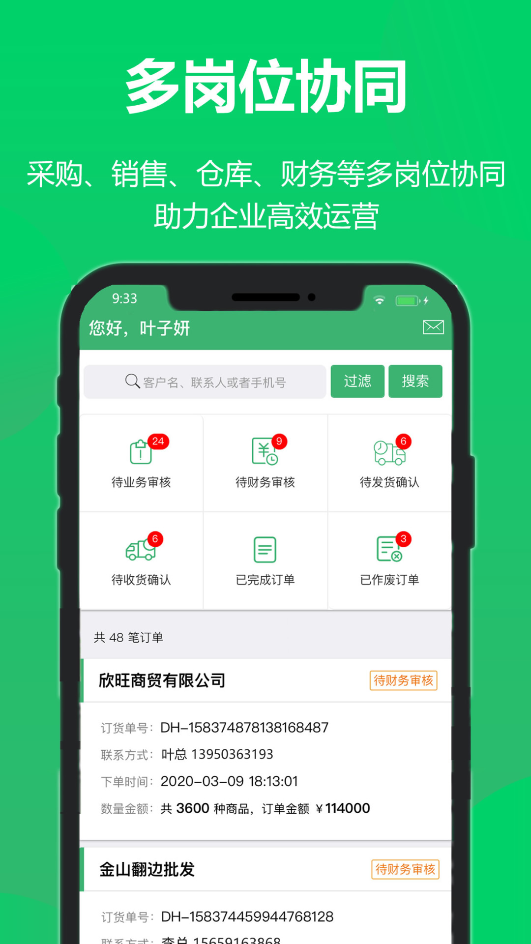 ����(����ƽ̨)v1.3.3 ���°�