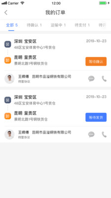 ������������appv1.1.4.3 ��׿��