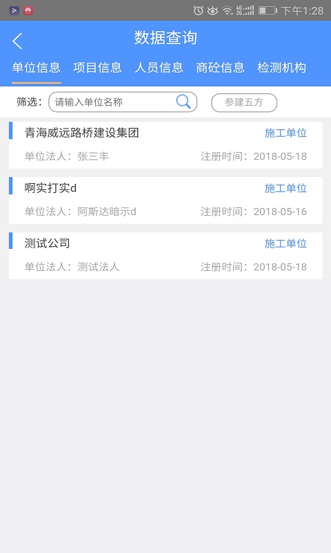 ���ֻ�����appv10 ���°�
