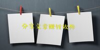 ��������׬Ǯ����