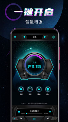 ħ����ǿ��v3.9.1 ��׿��