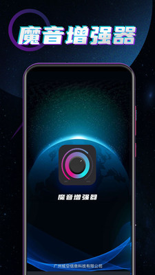 ħ����ǿ��v3.9.1 ��׿��