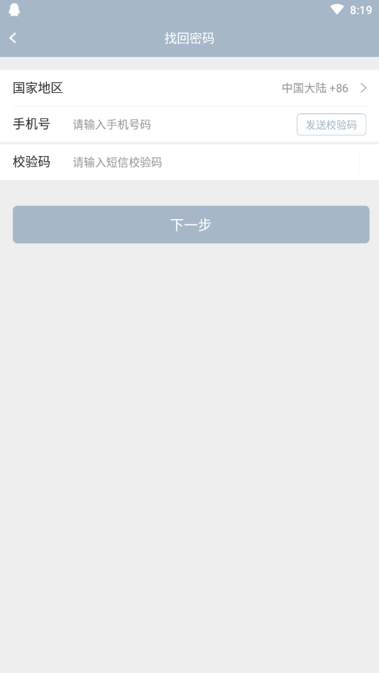 Գ���̻���app����v1.0 ��׿��