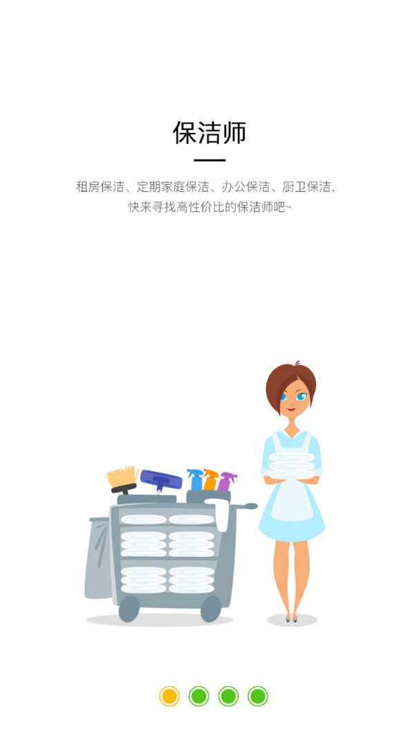 �����ֹܼ�app(��������)v1.0.0 ���°�