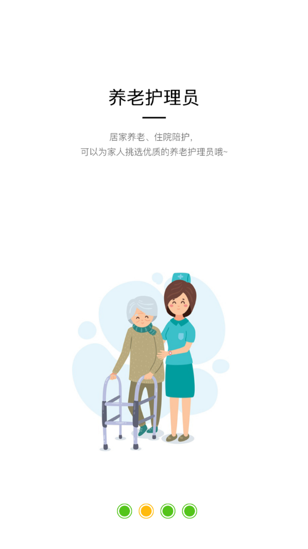 �����ֹܼ�app(��������)v1.0.0 ���°�
