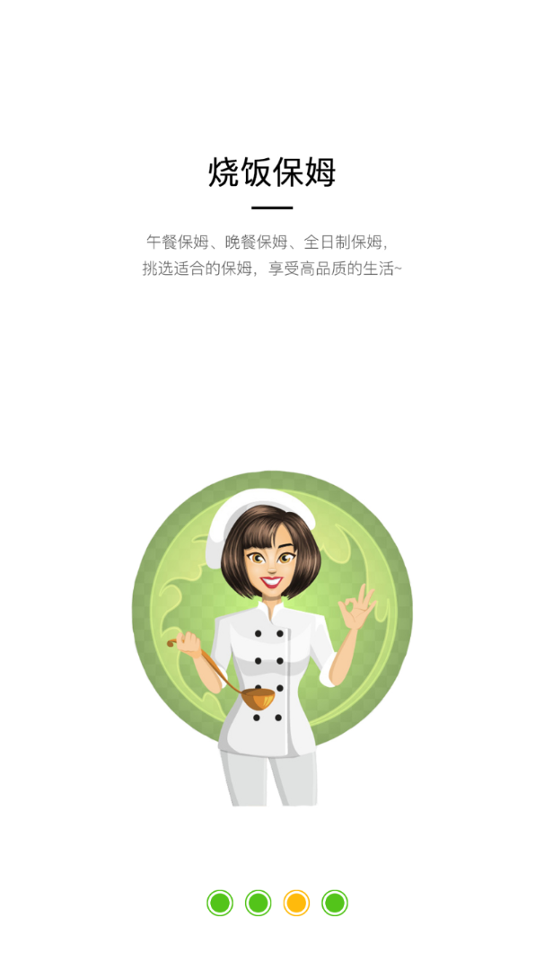 �����ֹܼ�app(��������)v1.0.0 ���°�