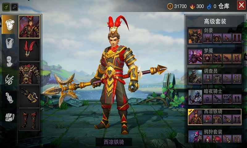 Soulfire(���֮���ֻ��ƽ��)v1.0 �ڹ���