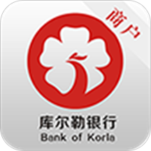 库尔勒银行商户端appv1.4.8 最新版
