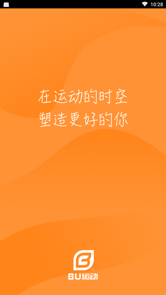 BU�˶�(�˶���������)v1.2.4 ���°�