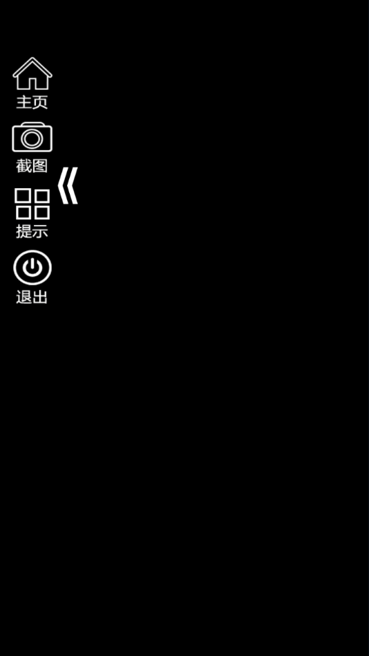 ��ͨ����appv2.0.1 ��׿��