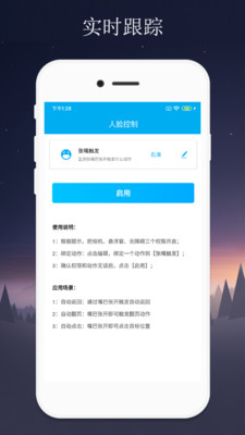 ���տ����ֻ�appv1.0.1 ���°�