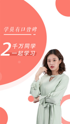 ������Դ����ѧappv2.1.2 ���°�