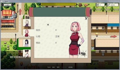 火影之异族崛起1.4版 火影之异族崛起1.4版
