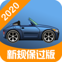 ����һ��ͨ�ݳ�����v1.4.0 ���°�