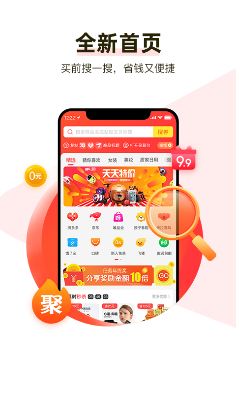 ʡ������v1.1.0 ���°�