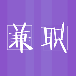 ��ְ���źù���v1.0 ���°�