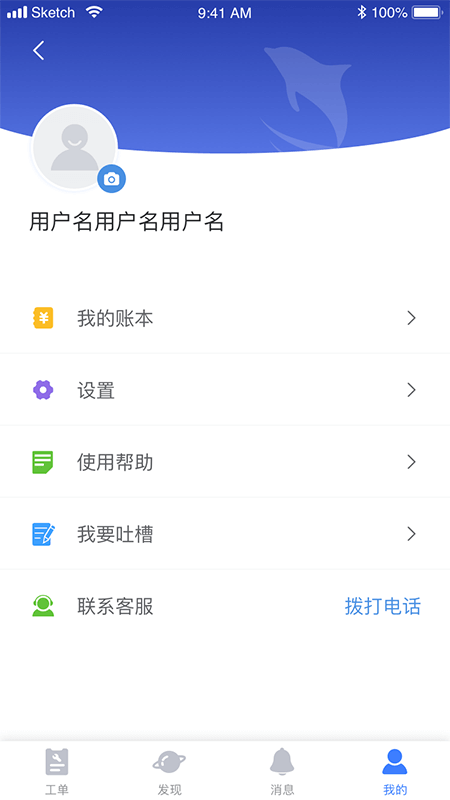 ��֪������appv2.0.0 ���°�