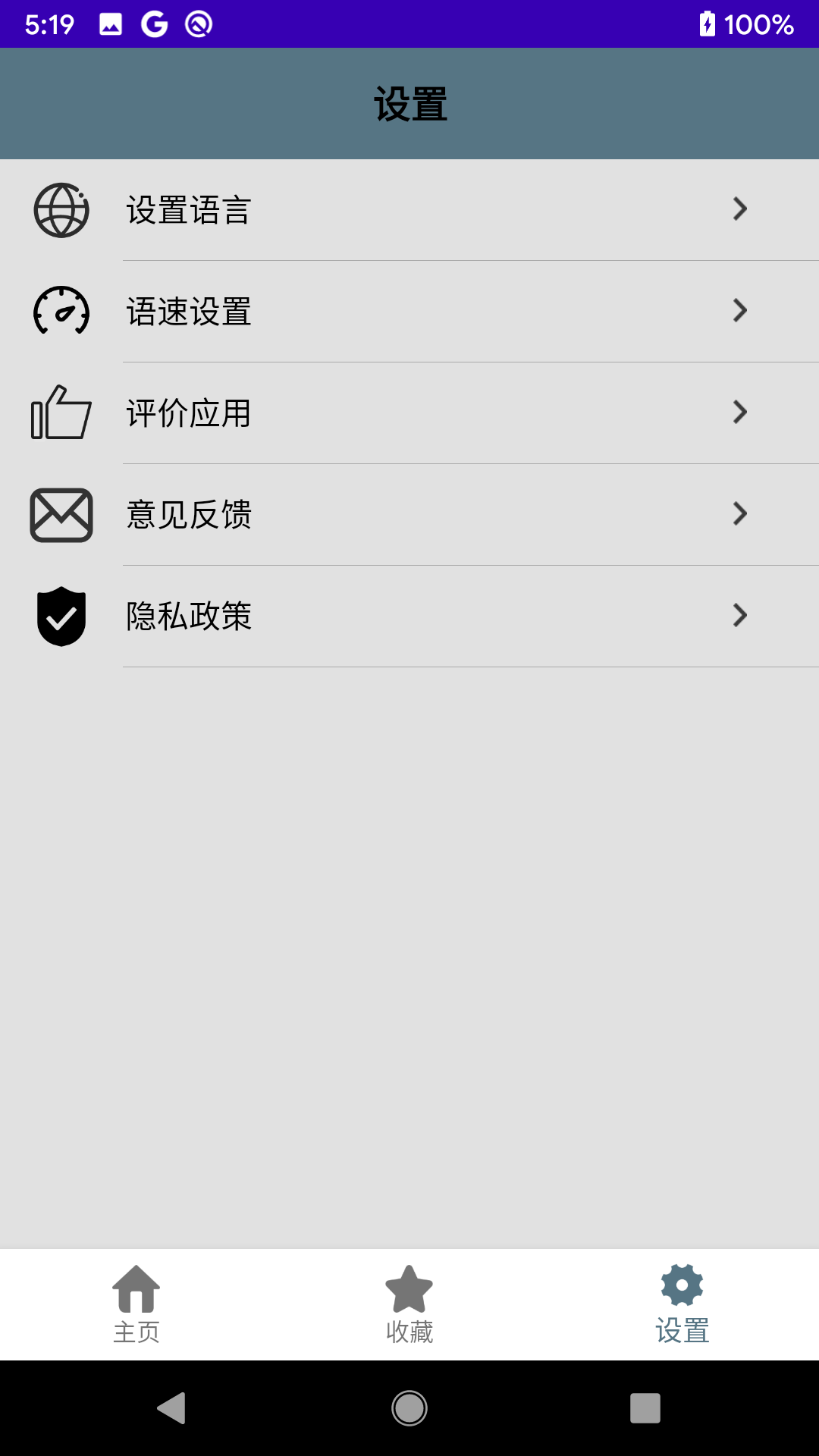 �������appv1.0.2 ���°�