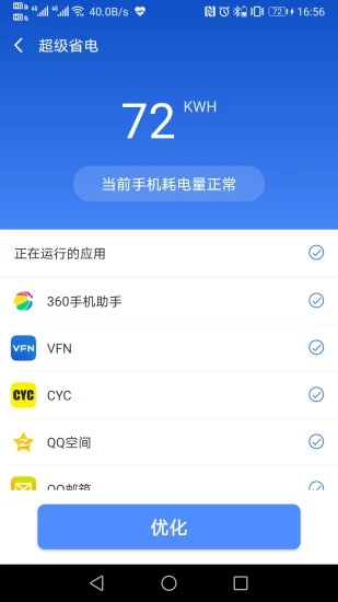 ��ǿһ������appv1.0.0 ���°�