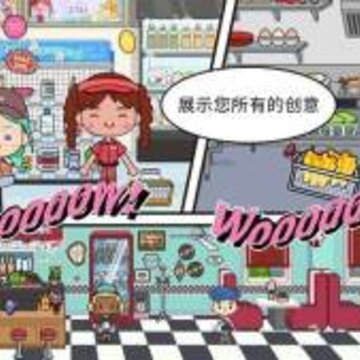 米加小镇酒店免费版 米加小镇酒店免费版