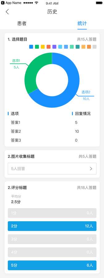 ҽС¹app(��������)v0.0.1 ���°�