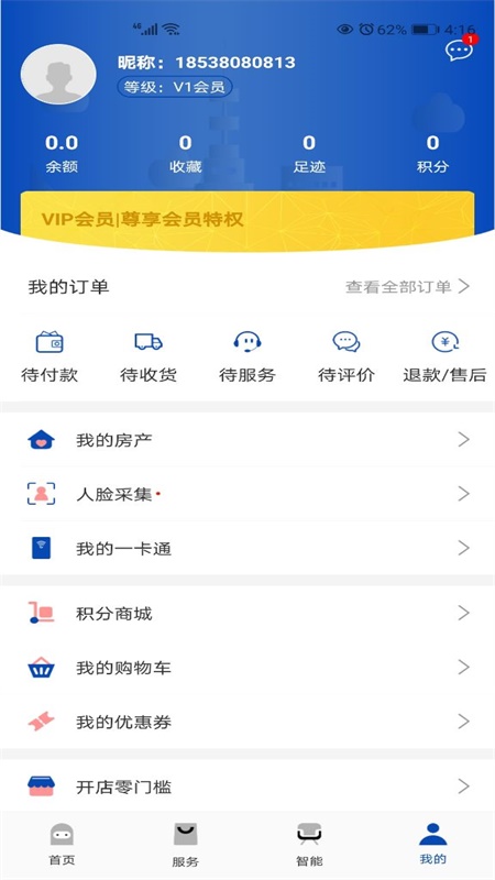 ���մ�Ժv5.9.6 ���°�