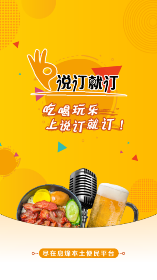 ˵���Ͷ�appv7.1.1  ���°�