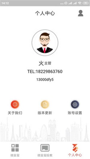 ΢����app(��ʳ����)v1.0.0 ���°�