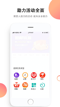 �������appv1.4.0 ��Ѱ�
