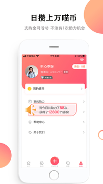 �������appv1.4.0 ��Ѱ�