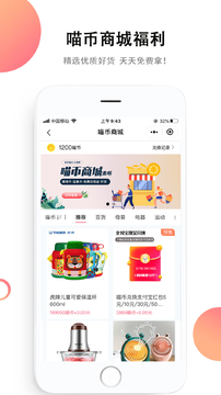 �������appv1.4.0 ��Ѱ�