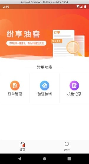 �����Ϳͷ����appv1.0.0 �ٷ���