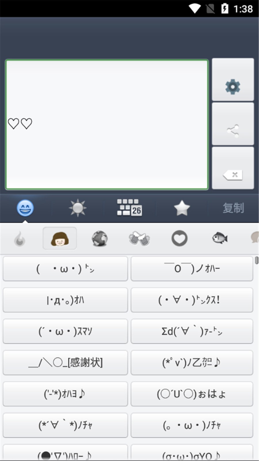 �ɰ�΢����v1.2.1 ���°�