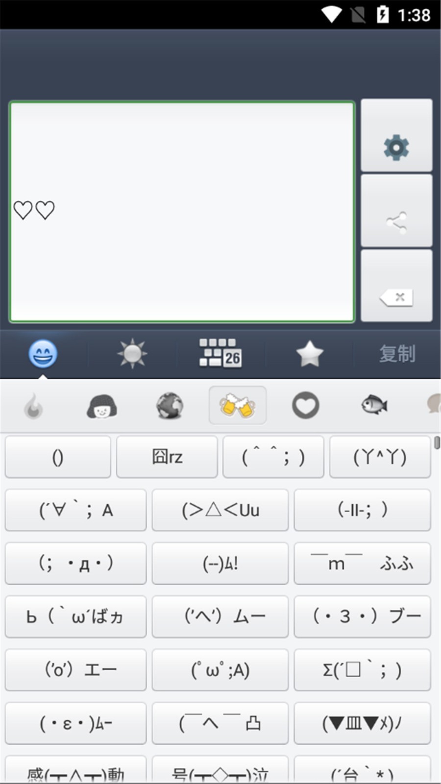 �ɰ�΢����v1.2.1 ���°�