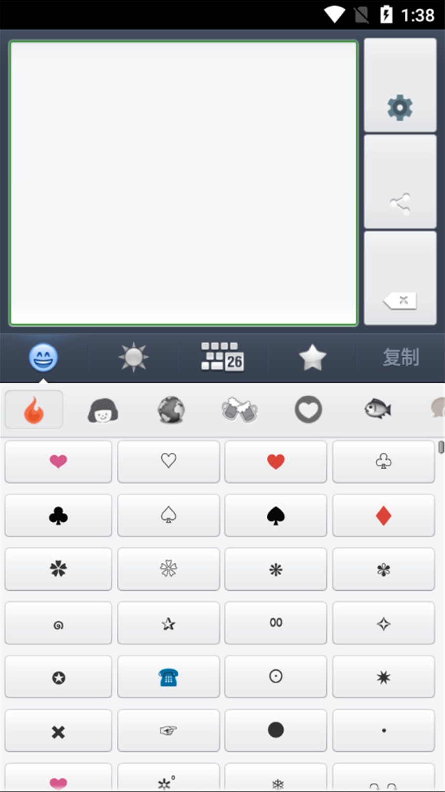 �ɰ�΢����v1.2.1 ���°�