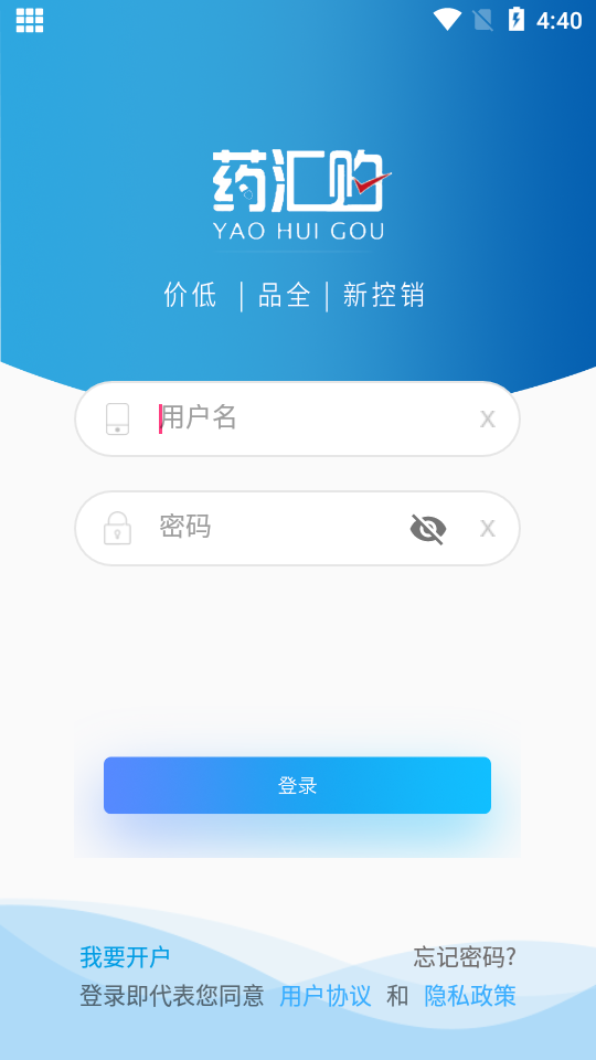 ҩ�㹺v1.2.8 �ٷ���