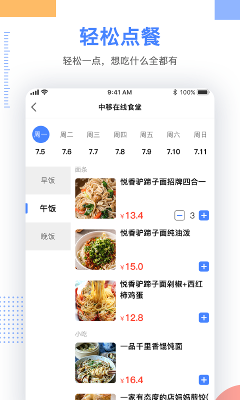 ��е��appv1.0.0 ���°�