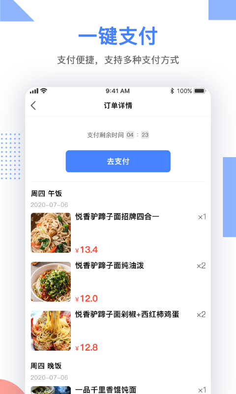 ��е��appv1.0.0 ���°�