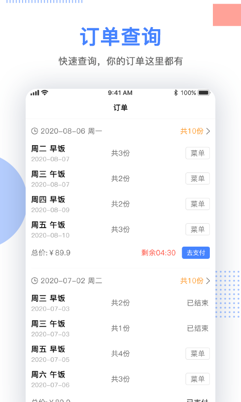 ��е��appv1.0.0 ���°�