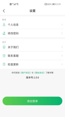 ������v1.0.6 ���°�