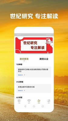 �¹��ڻ�appv2.0.1���°�