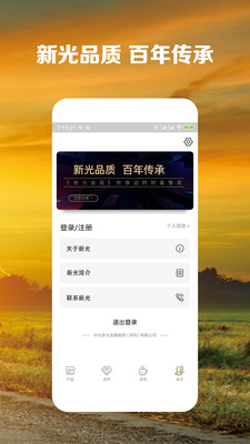 �¹��ڻ�appv2.0.1���°�