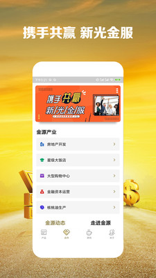 �¹��ڻ�appv2.0.1���°�