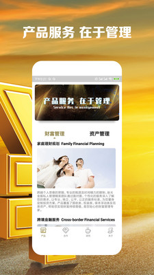 �¹��ڻ�appv2.0.1���°�
