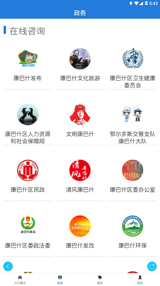 Ʒ�ʿ���ʲappv5.0.0 ���°�