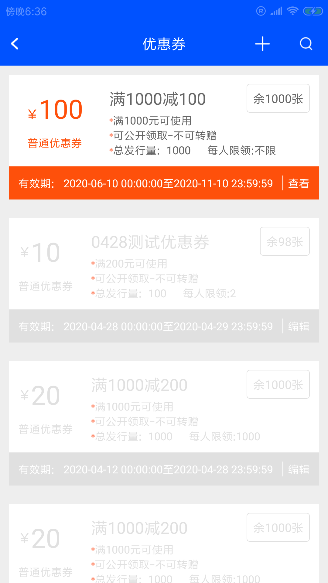 �Ⱥ��̻���v1.0.0.0 �ֻ���