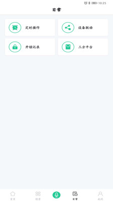 ���Ӽ����ܼҾ�v1.32 ���°�
