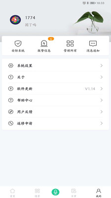 ���Ӽ����ܼҾ�v1.32 ���°�