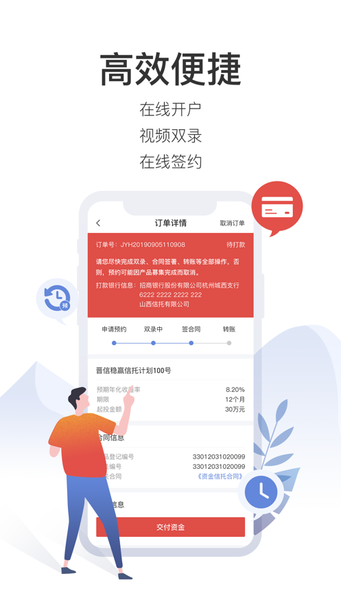��ӯ��appv2.3.3 ���°�